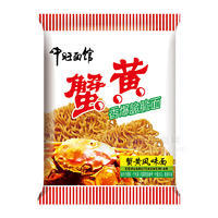 中旺面館蟹黃香爆脆脆面蟹黃風(fēng)味面休閑食品干吃面招商袋裝