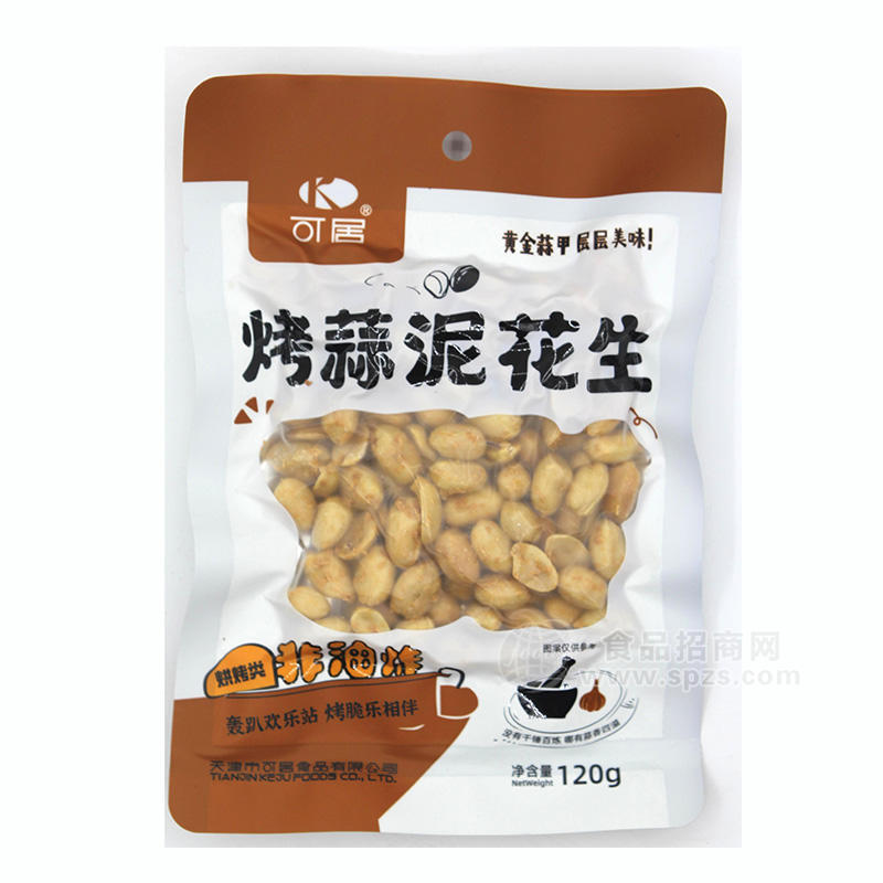 可居烤蒜泥花生烘烤类休闲食品厂家招商120g