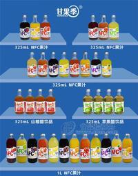 甘果季NFC果汁系列