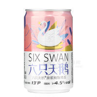 六只天鵝啤酒原漿精釀啤酒4.5度廠家招商