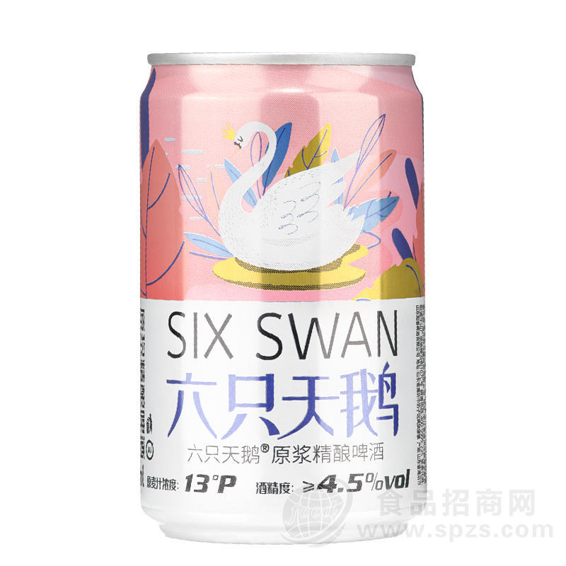 六只天鹅啤酒原浆精酿啤酒4.5度厂家招商