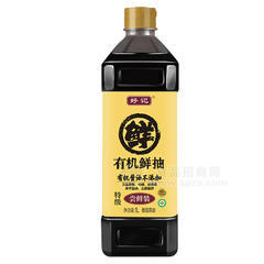 木桶酿造有机鲜抽酿造酱油造酱油调味品厂家招商1L