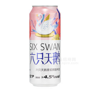 六只天鹅原浆精酿啤酒4.5度啤酒罐装