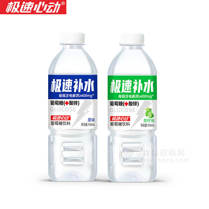 極速心動極速補水葡萄糖飲料飲品廠家招商950ml