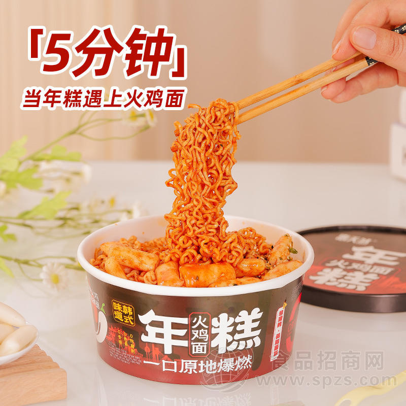 惠天然年糕火鸡面方便食品厂家招商桶装