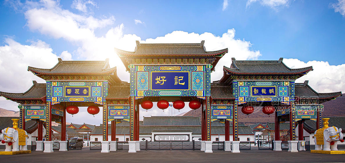 好记（海南）食品贸易有限公司