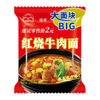 翔波紅燒牛肉面清真大面塊方便食品廠家招商115g