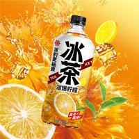 冰爆檸檬冰茶飲品900ml