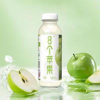 8個蘋果蘋果果汁飲料飲品廠家招商300ml