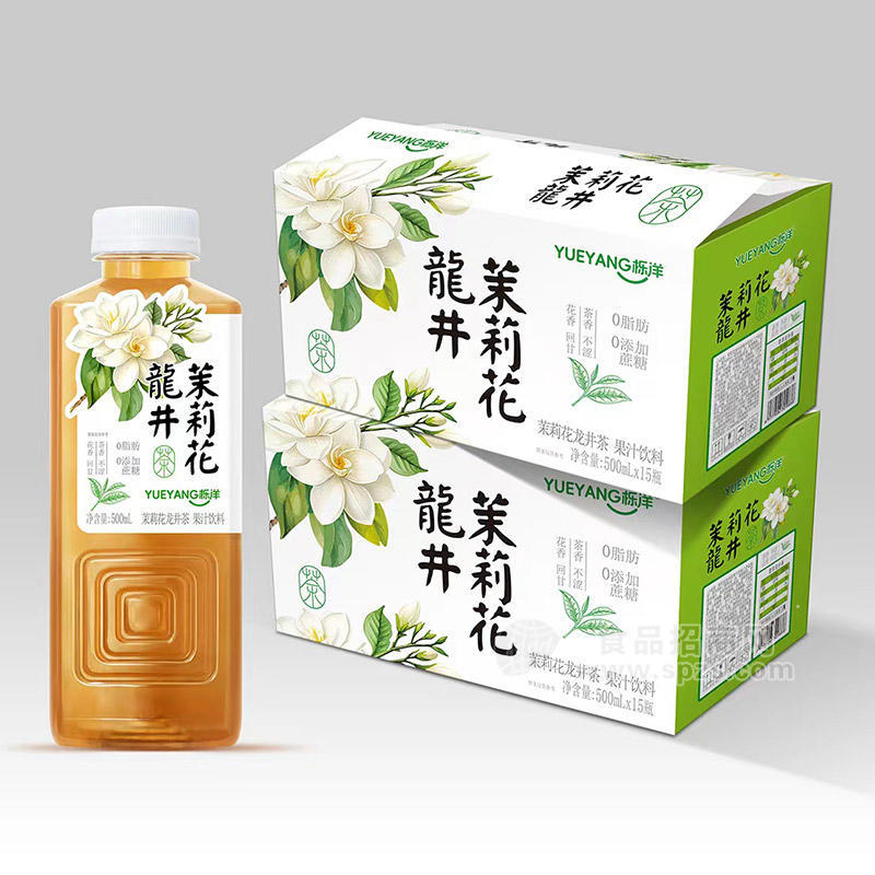 栎洋茉莉花龙井茶果汁饮料饮品招商500ml