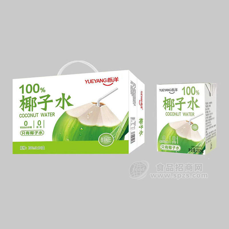 栎洋100%椰子水只有椰子水饮品饮料厂家招商200ml