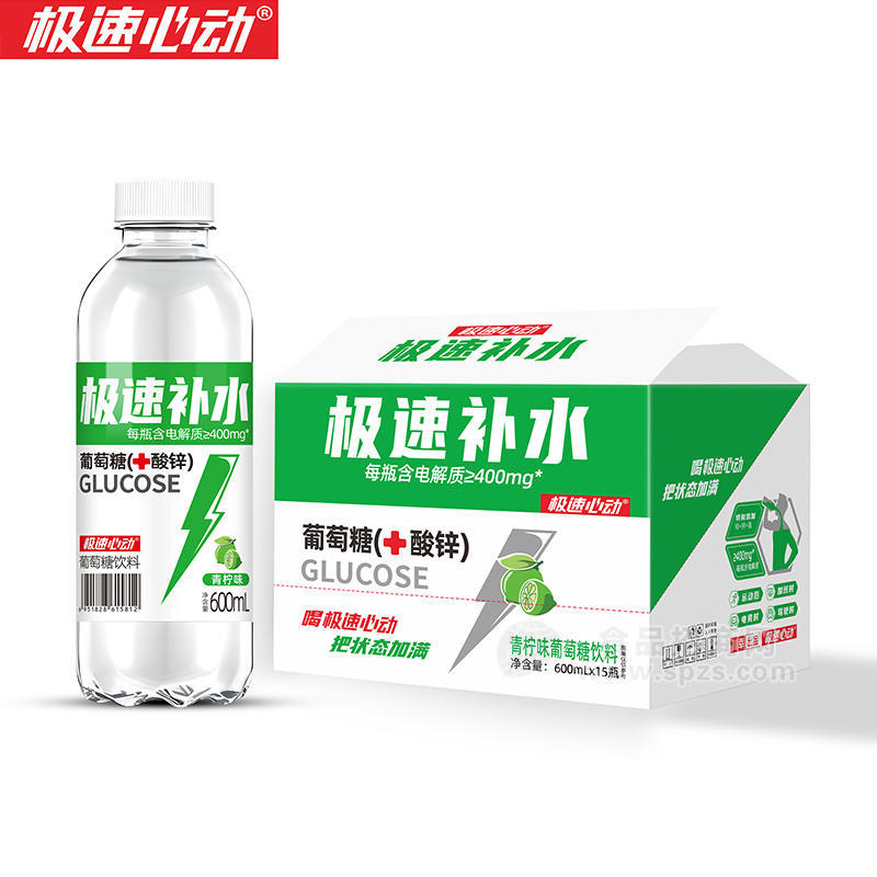 極速心動極速補(bǔ)水青檸味葡萄糖飲料飲品廠家招商600ml