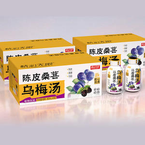 精彩無限陳皮桑葚烏梅湯植物飲料飲品廠家招商350ml