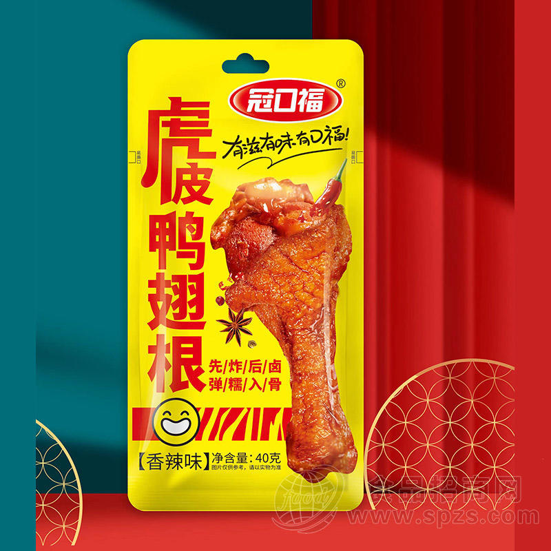 冠口福虎皮鸭翅根香辣味肉制品休闲食品招商40g