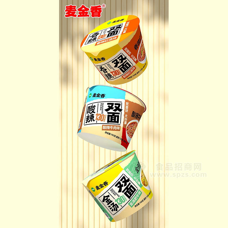 麦金香方便面双面块方便食品招商桶装