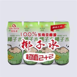 椰子水500ml易拉罐可代工