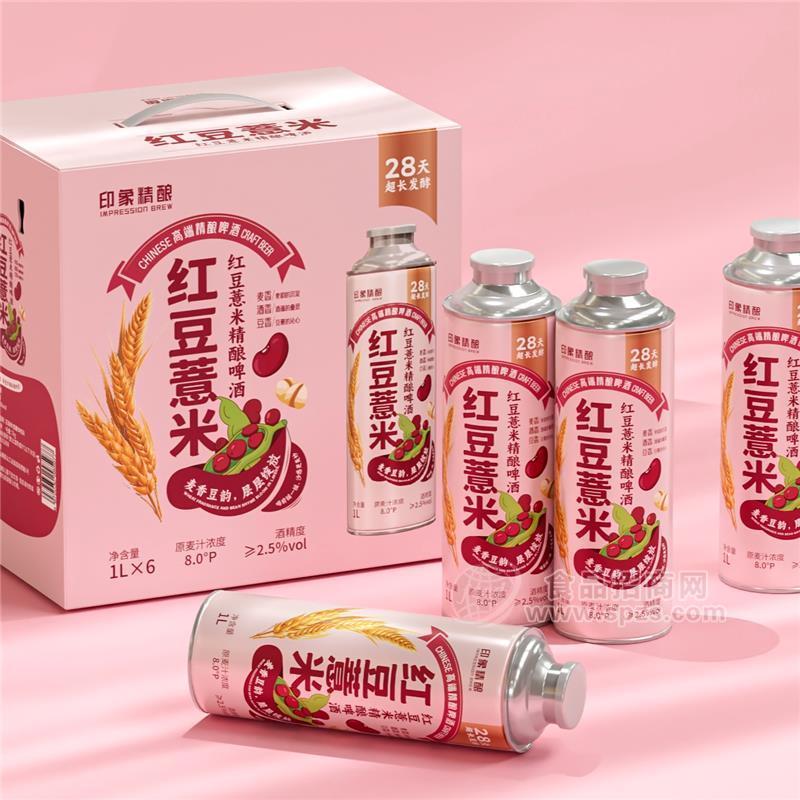 青島印象精釀果味果汁精釀啤酒多種口味