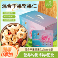 绚丽绽放每日坚果混合坚果750g