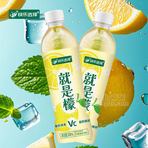 快樂選擇檸檬果味飲料飲品廠家招商500ml