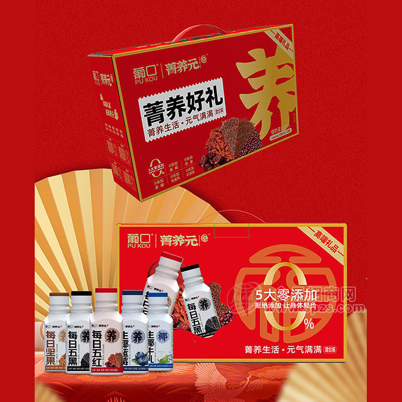 葡口箐养元植物蛋白饮料系列饮品厂家招商箱装