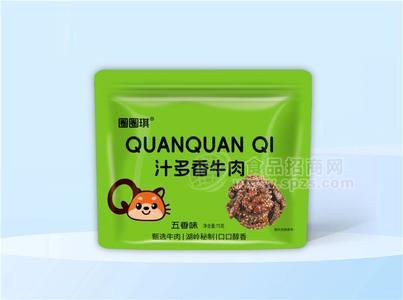 圈圈琪五香味汁多香牛肉休閑零食75g