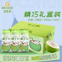 椰子水500ml24罐