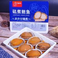 預(yù)制菜OEM 預(yù)制菜廠家定制