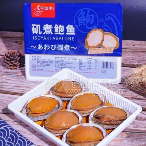 預(yù)制菜OEM 預(yù)制菜廠家定制
