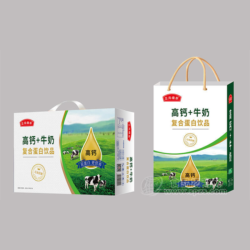 三元佳乐高钙+牛奶复合蛋白饮品饮料招商箱装 