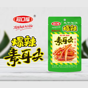 冠口福爆辣素耳尖烧烤味休闲食品零食厂家招商16g