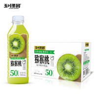 玉川果園獼猴桃50%復合果汁飲品飲料廠家招商600ml×15