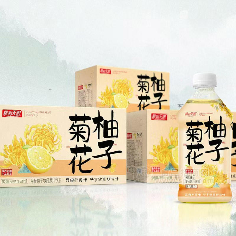 精彩无限菊花柚子复合果汁饮料饮品厂家招商1L