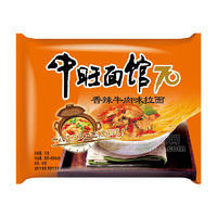 中旺面館香辣牛肉味拉面方便食品廠家招商70g
