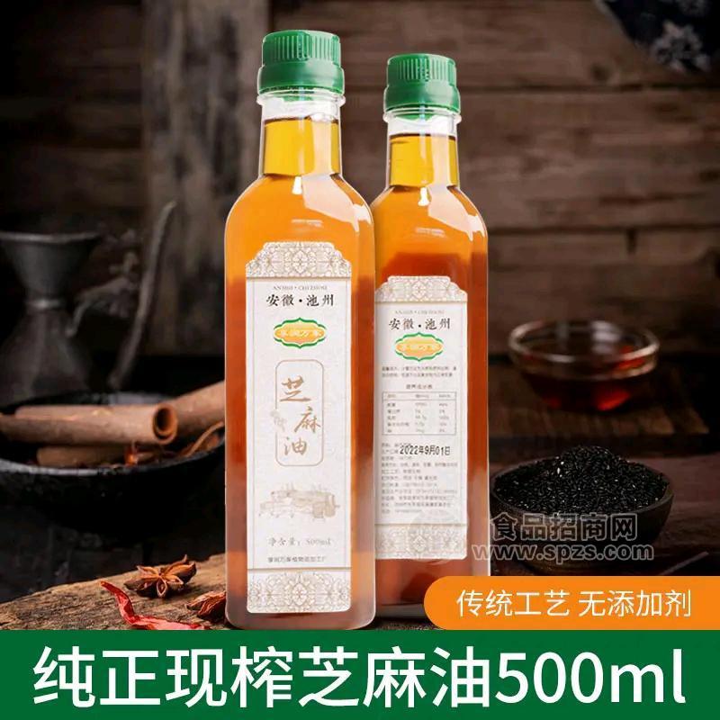 芝麻油