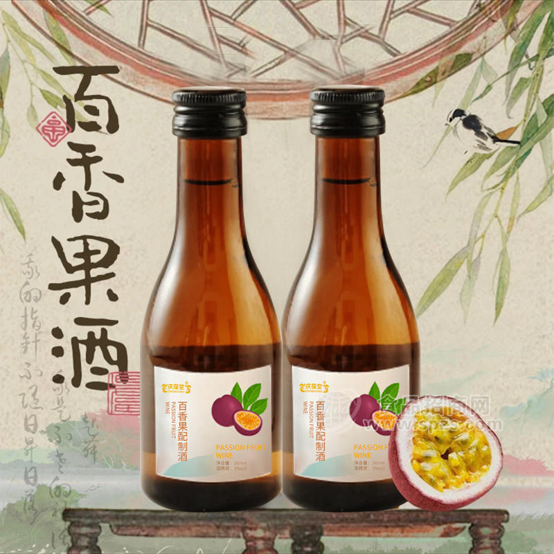 百香果配制酒加工定制低濃度酒oem
