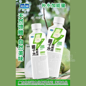 伯蘭頓椰子水電解質(zhì)果汁飲料飲品廠家招商450ml