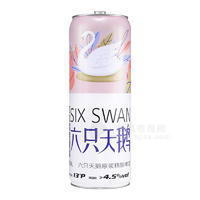 六只天鵝啤酒原漿精釀啤酒4.5度啤酒廠家招商罐裝