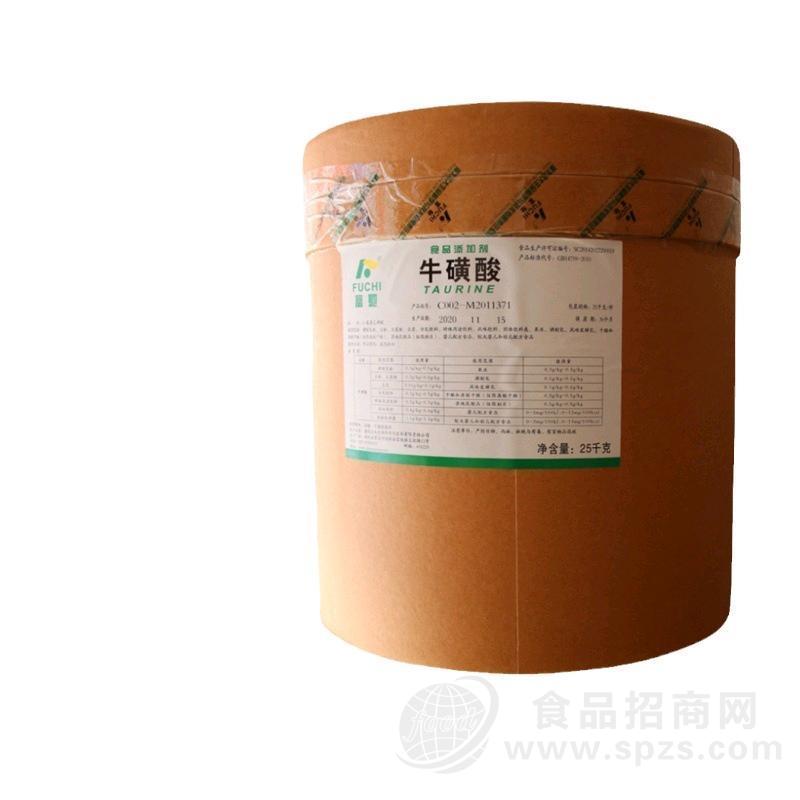 牛磺酸食品级氨基酸营养增补剂高纯度