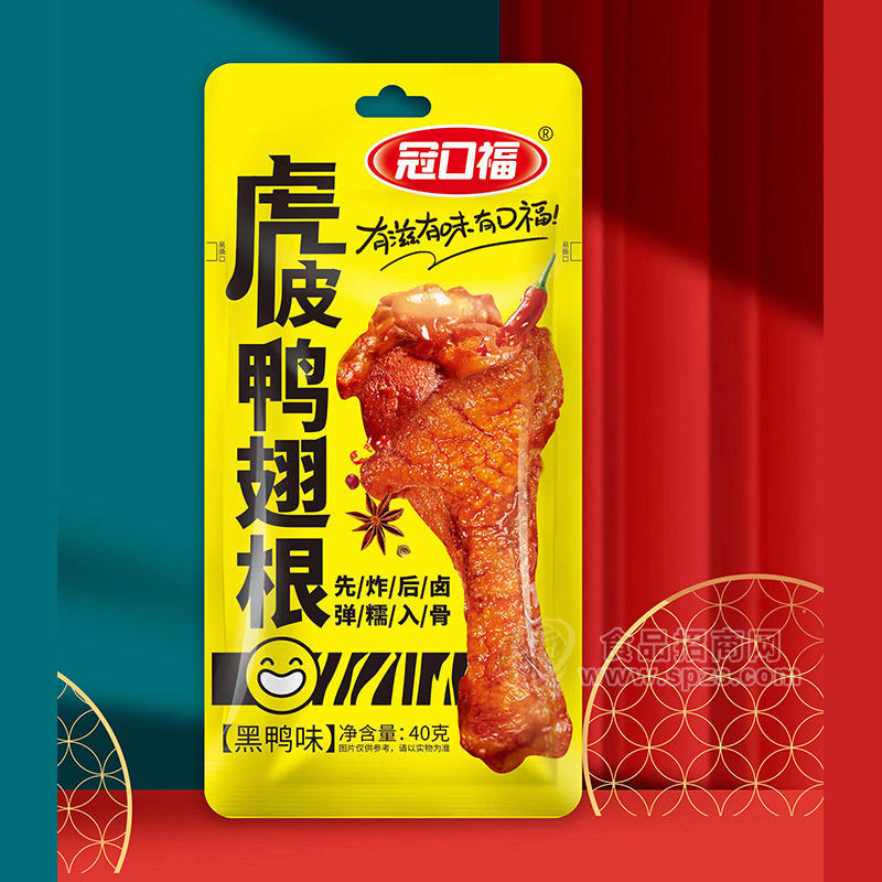 冠口福虎皮鸭翅根黑鸭味休闲食品招商40g