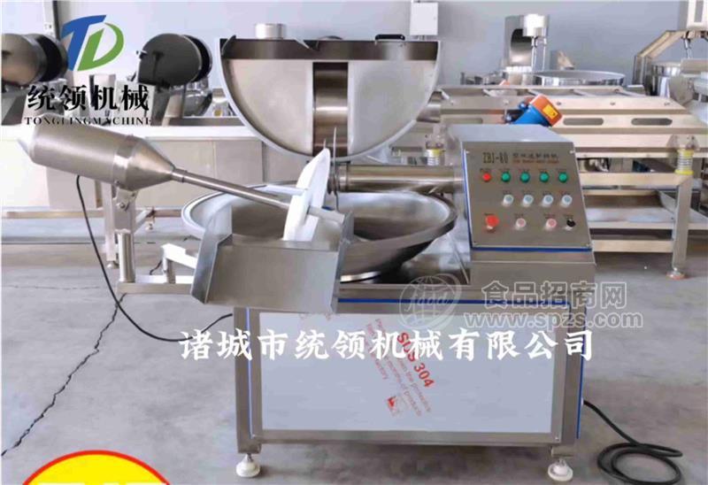 肉糜魚(yú)糜加工設(shè)備 肉泥斬拌機(jī) 蔥姜蒜斬拌機(jī)