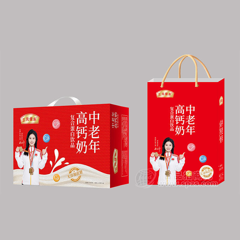 三元佳乐高钙奶中老年复合蛋白饮品饮料厂家招商箱装 