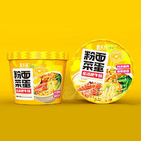 惠天然粉面菜蛋金湯肥牛味方便食品廠家招商桶裝