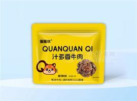 圈圈琪香辣味汁多香牛肉休閑食品75g