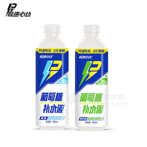 极速心动原味青柠味电解质饮料 葡萄糖补水液瓶装招商950ml