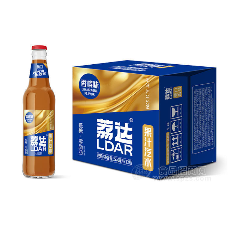 荔达香槟味果汁汽水饮料饮品招商520ml
