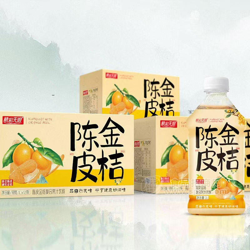 精彩无限陈皮金桔复合果汁饮料饮品厂家招商1L