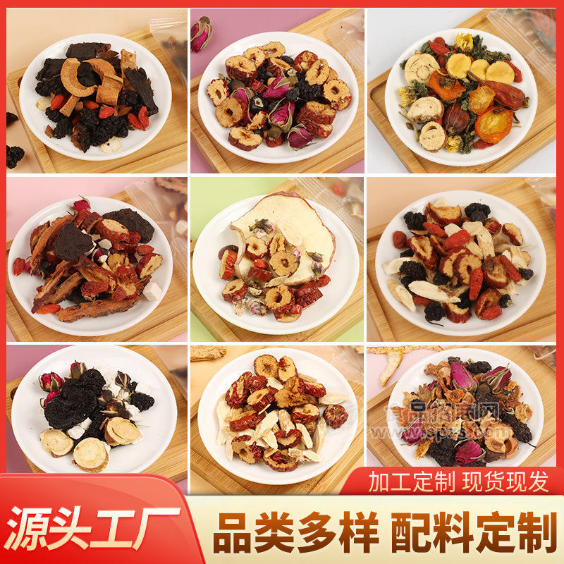 定制養(yǎng)生茶獨立小包裝蘋果黃芪桑葚代用茶玉米須桑葉茶包本草配方