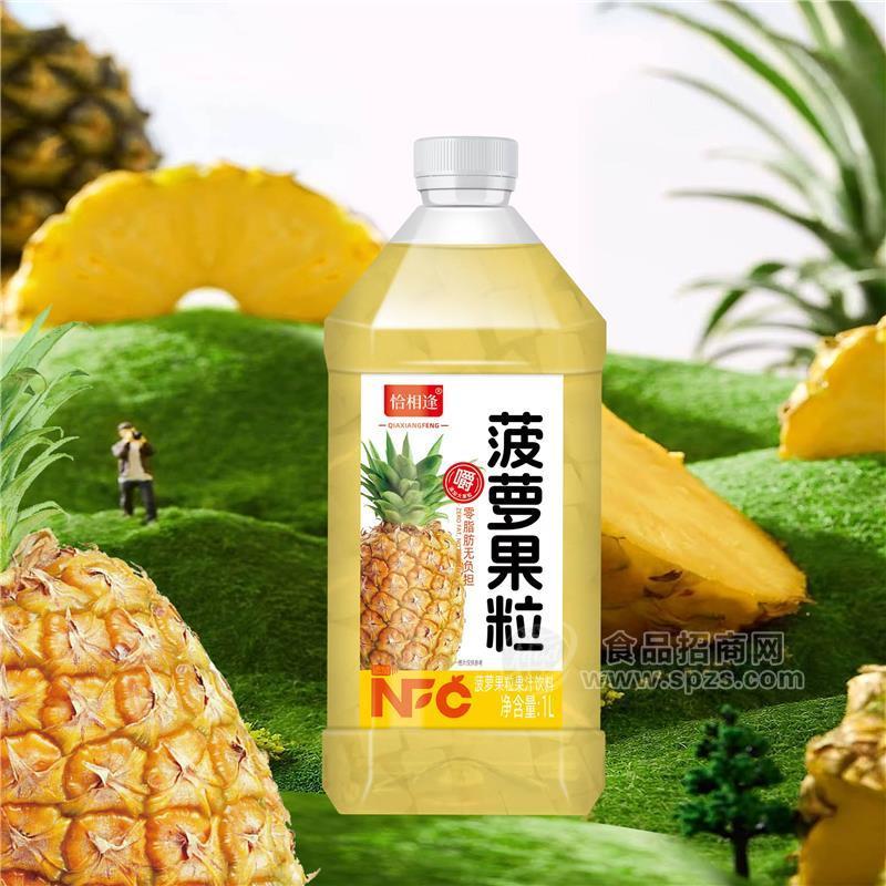 恰相逢菠蘿果粒果汁飲料1升