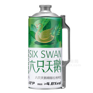 六只天鹅啤酒精酿拉格啤酒4.8度啤酒厂家招商罐装