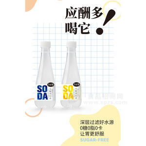 合味道无糖苏打水柠檬味招商